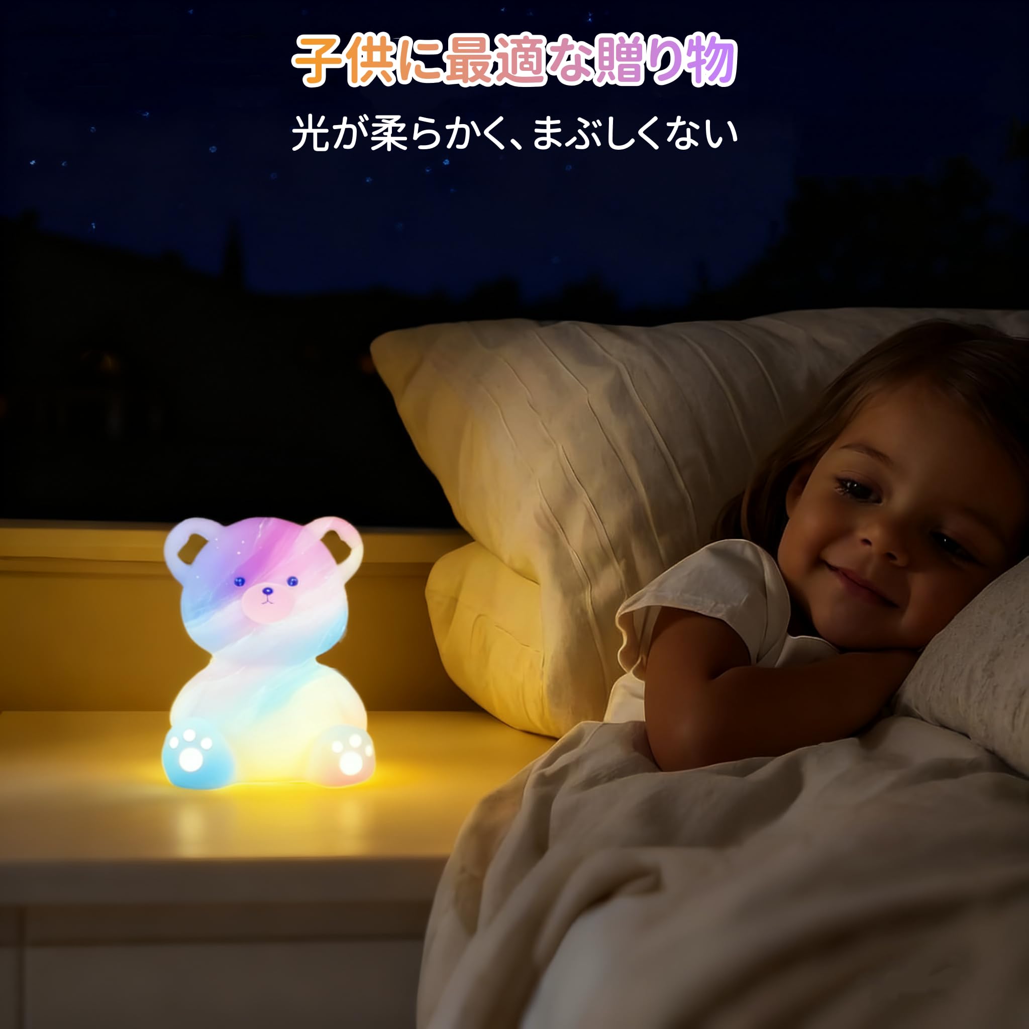 限定生産 熊猫先生 ハビービーにくちづけを LEDブック型ライト ハビービーにくちづけを』LEDブック型ライト販売のお知らせ｜ビーズ
